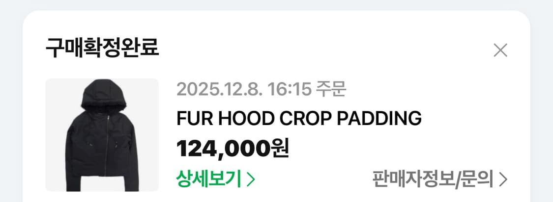 우화 퍼 후디 패딩 상품이미지3