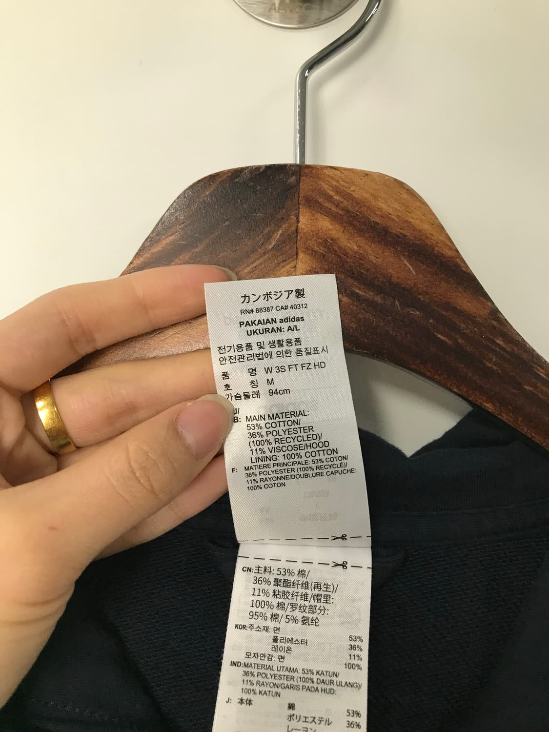 아디다스 네이비 사이드라인 후드집업 상품이미지5