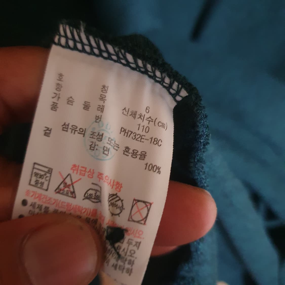 라코스테 카라티XL 상품이미지4