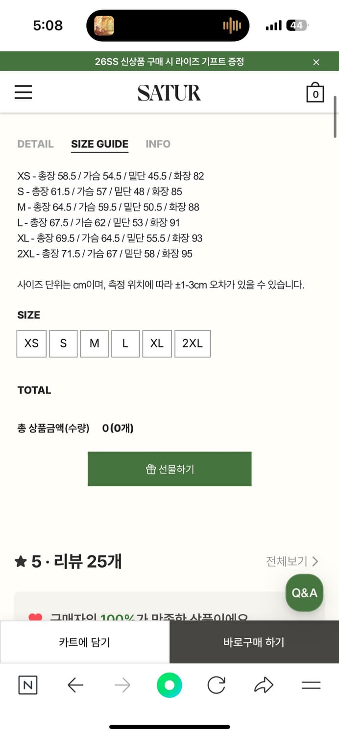 (새상품) 세터 로렌 후드집업 상품이미지7