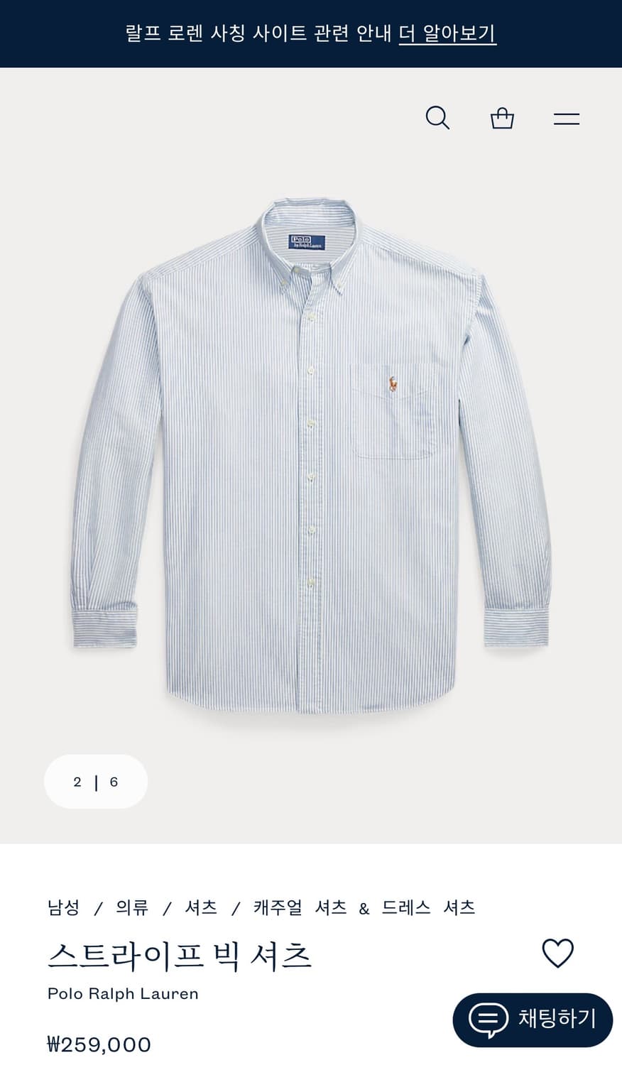 Polo) 스트라이프 빅셔츠 상품이미지3