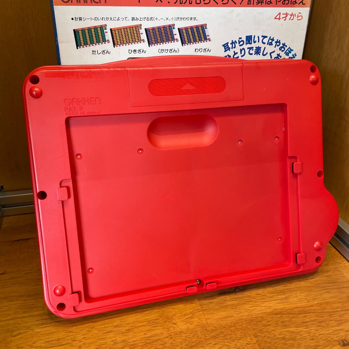 GAKKEN ELEMENTARY ARITHMETIC 상품이미지3