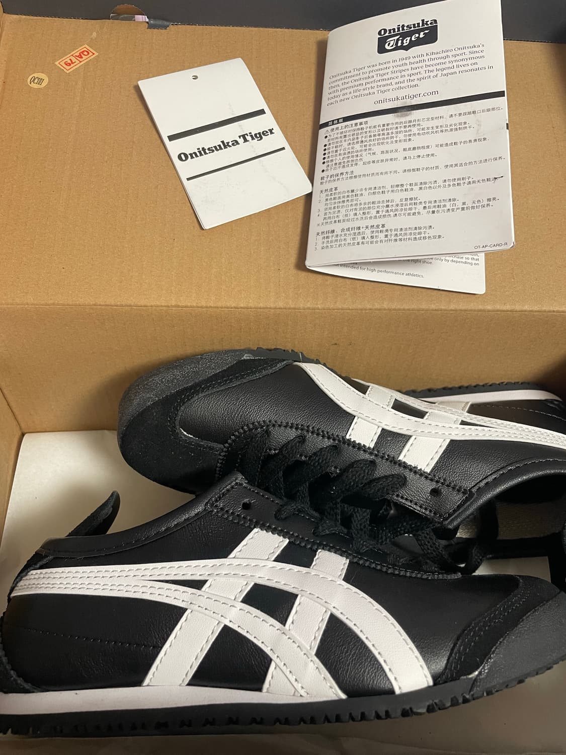 오니츠카 타이거 멕시코66 225 새상품 상품이미지8