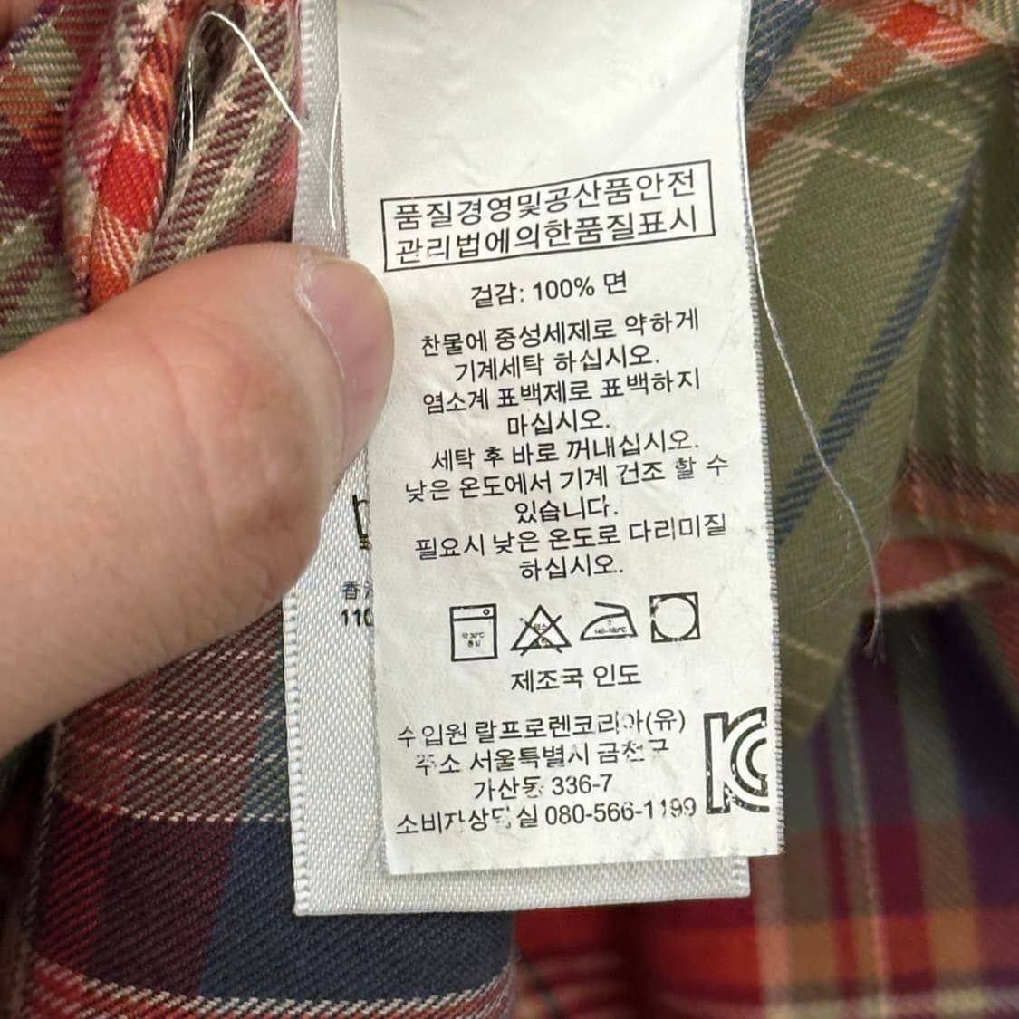 XS 폴로랄프로렌 투포켓 체크 셔츠 상품이미지6