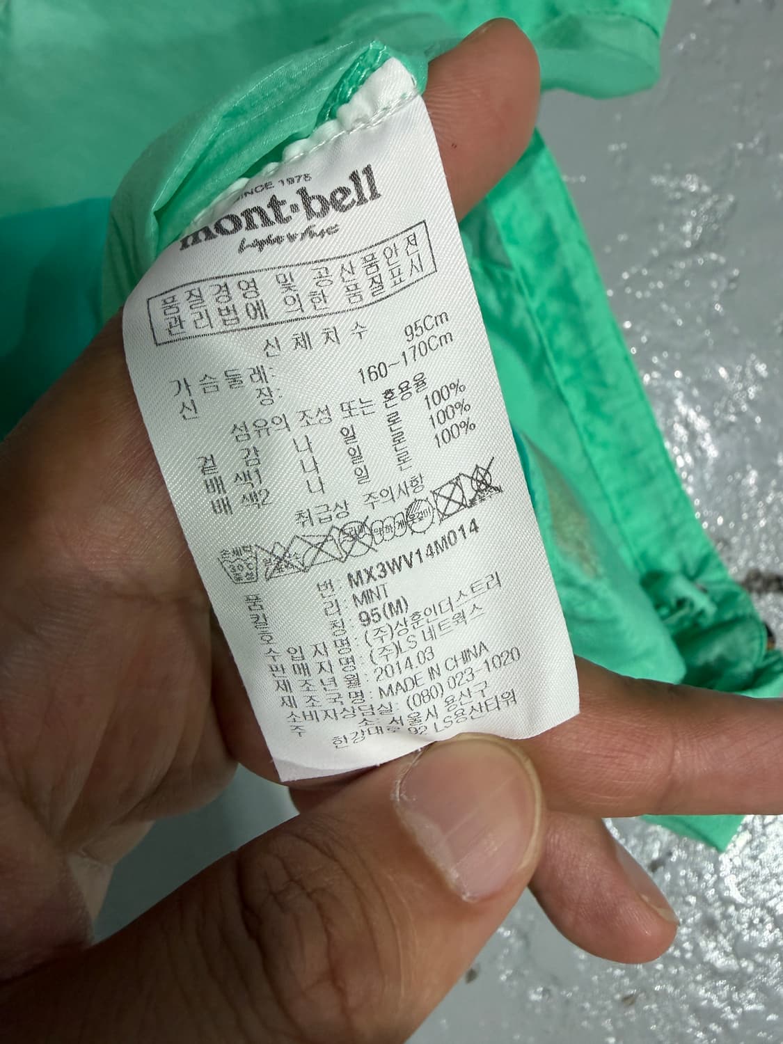 몽벨(Mont-bell) 빈티지 바람막이 조끼 상품이미지6