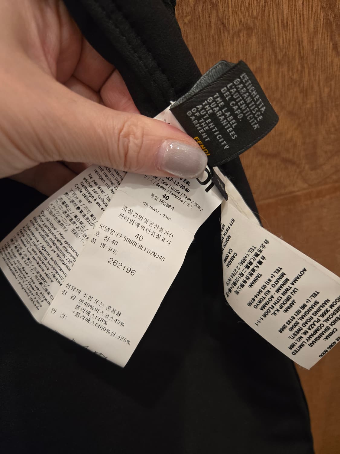 정품 펜디롱자켓코트 상품이미지7