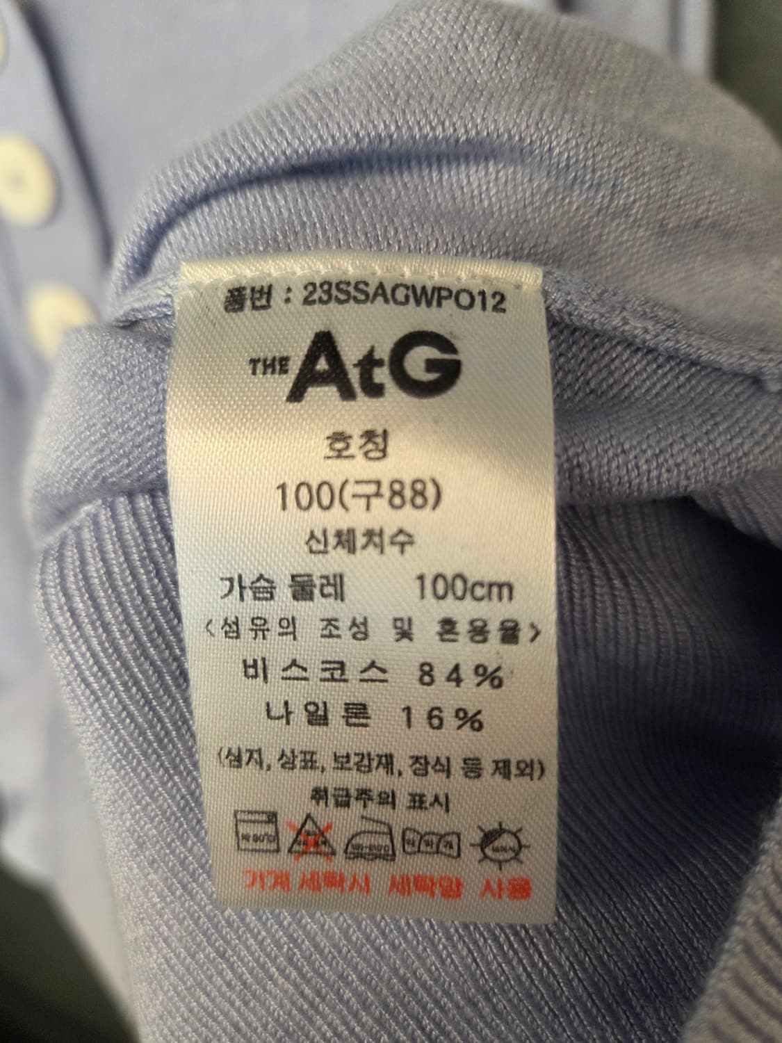 더엣지 니트반팔 상품이미지9