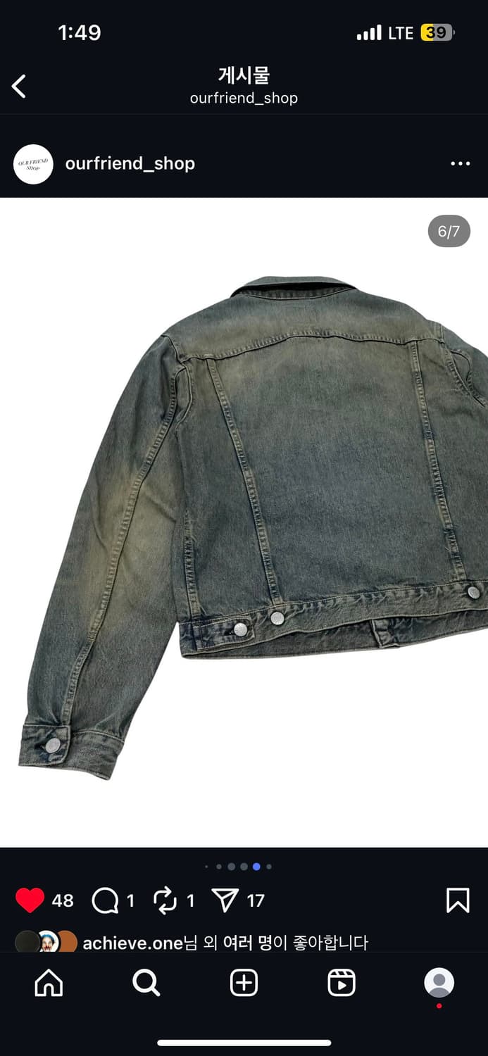 90년대 헬무트랭 아카이브 3rd Denim jacket 상품이미지5