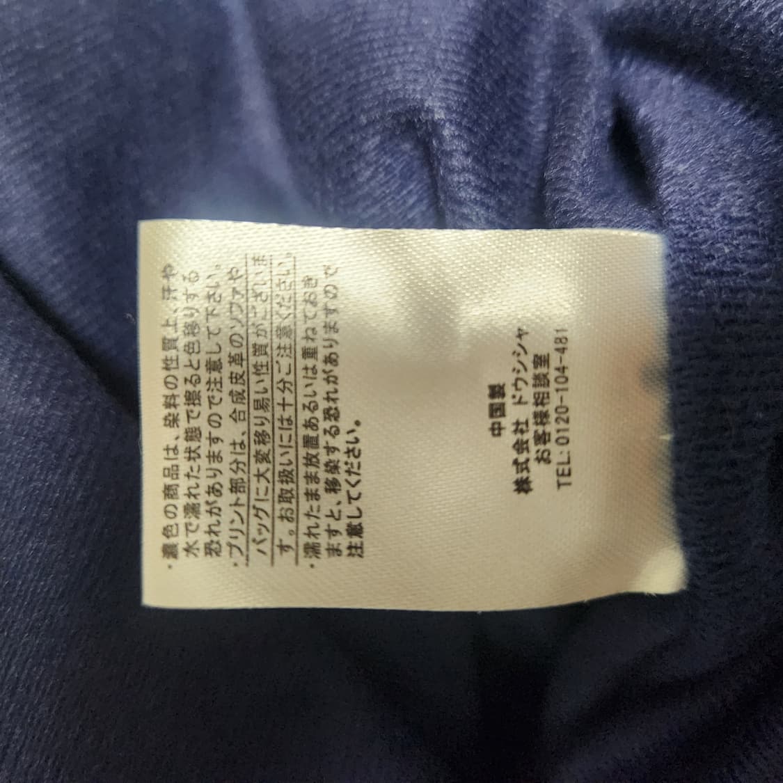 [레어템] 90s 재팬빈티지 Kaepa 올드로고 바람막이 (LL) 상품이미지5