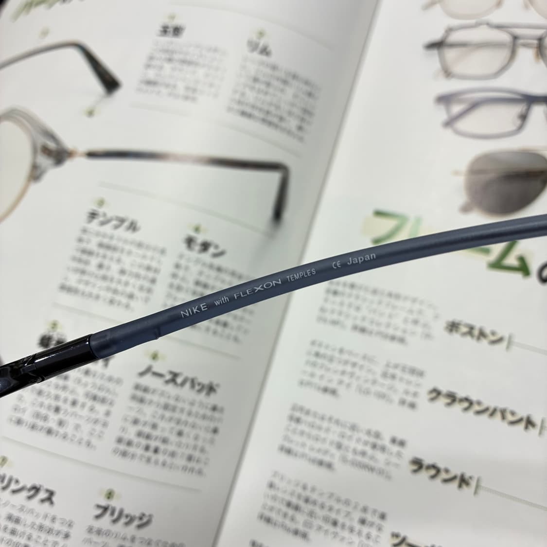 NIKE FLEXON 나이키 플렉슨 일본 생산 고글 안경 상품이미지7