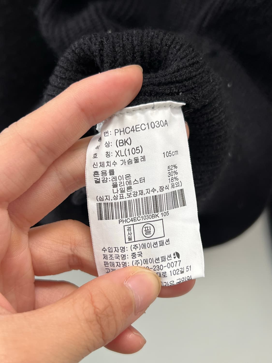 (XL) 폴햄 니트 후드 집업 블랙 상품이미지5