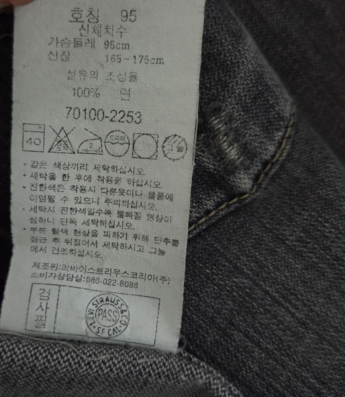 리바이스 엔지니어드 빈티지 흑청 데님 트러커 자켓 상품이미지9