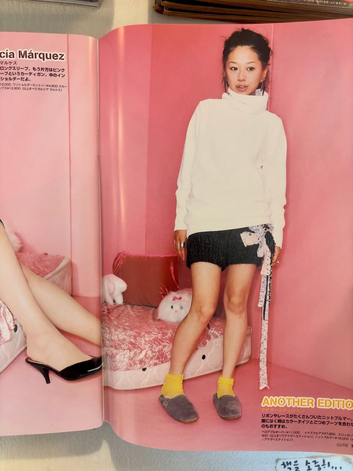 큐트 매거진 2001년 9월호  상품이미지3