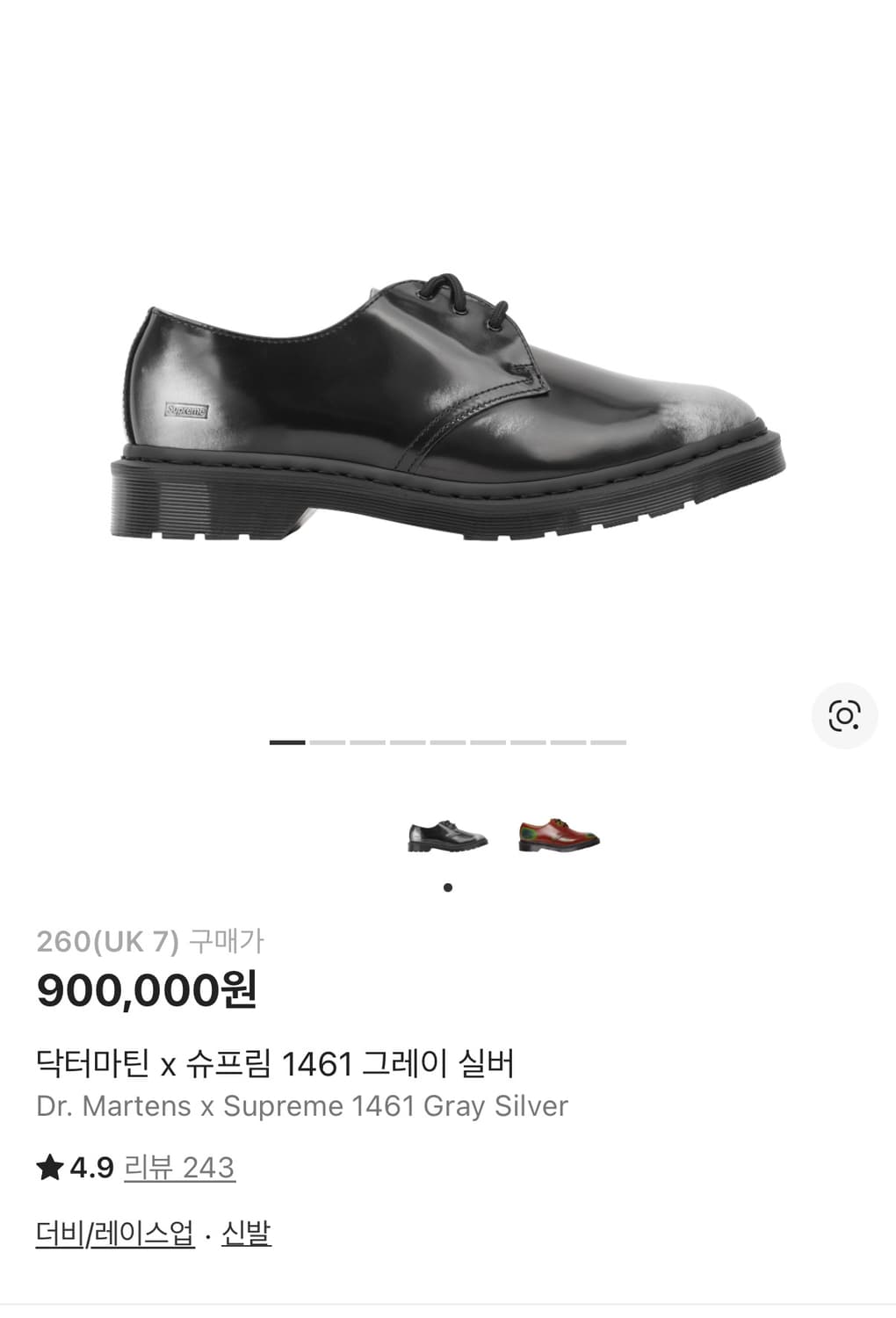닥터마틴 x 슈프림 1461 260 uk7 상품이미지1