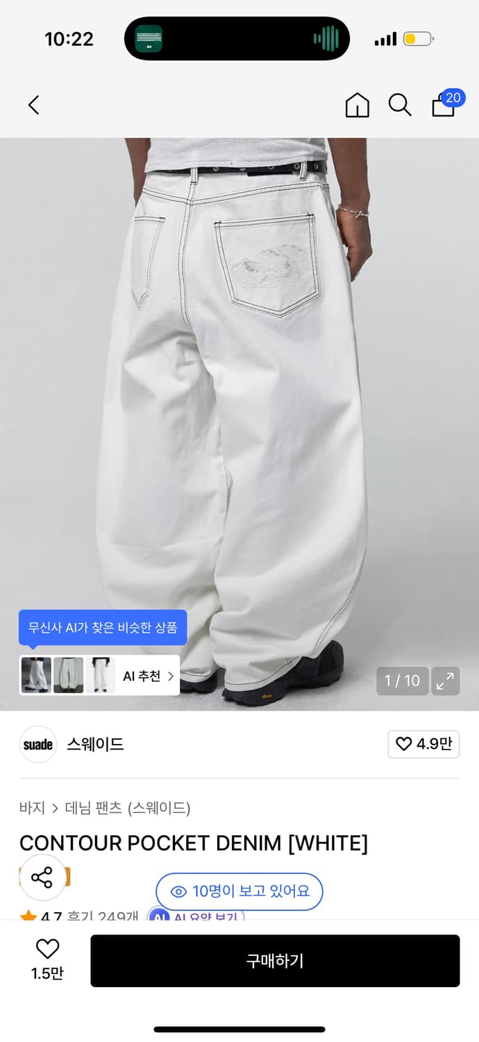 스웨이드 데님s 상품이미지1