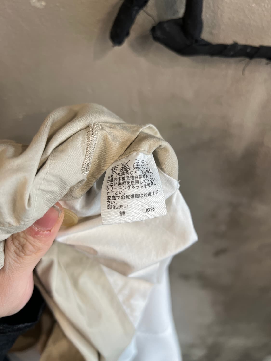 06ss 이세이 미야케 초어 자켓 상품이미지9