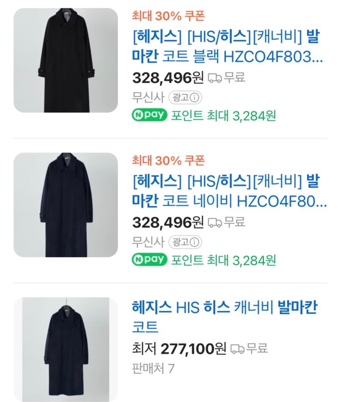 22FW 히스헤지스 (HIS Hazzys) 캐너비 발마칸 코트 L 상품이미지2