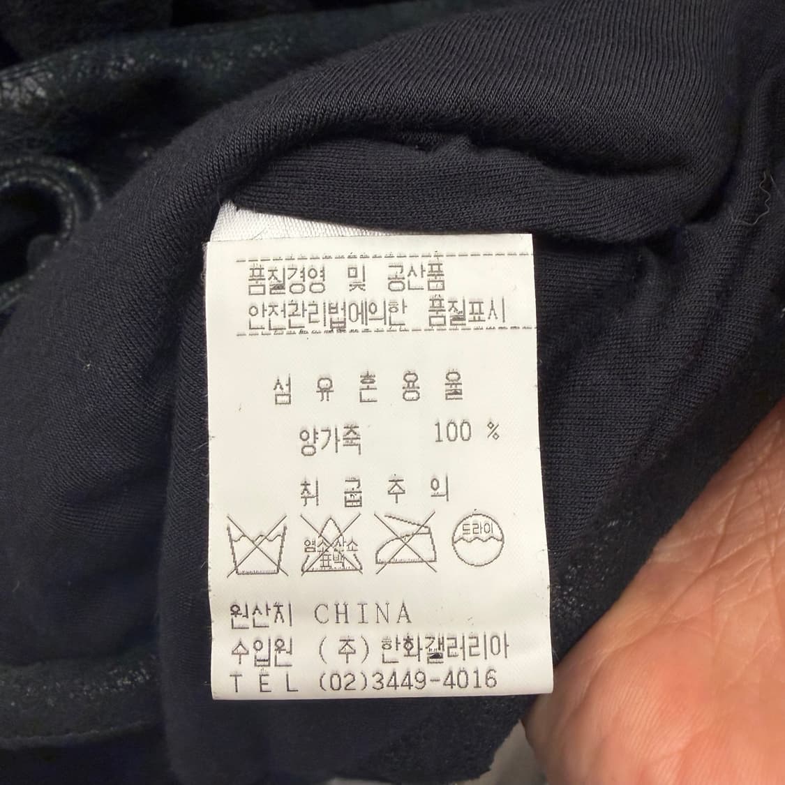 헬무트 랭 비대칭 램스킨 레더 자켓 S 상품이미지8