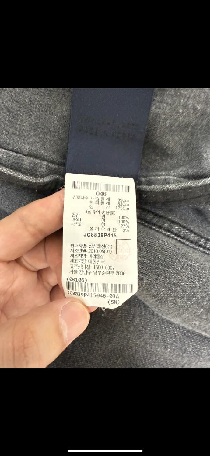 준지 형광 후드 흑청자켓(46 상품이미지5