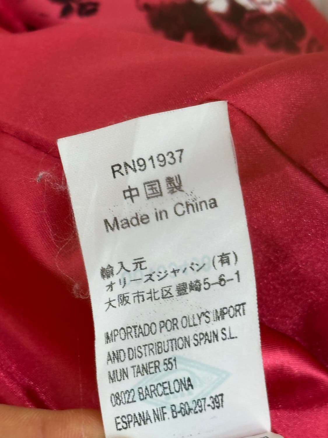 오일릴리 후드 패딩 상품이미지8