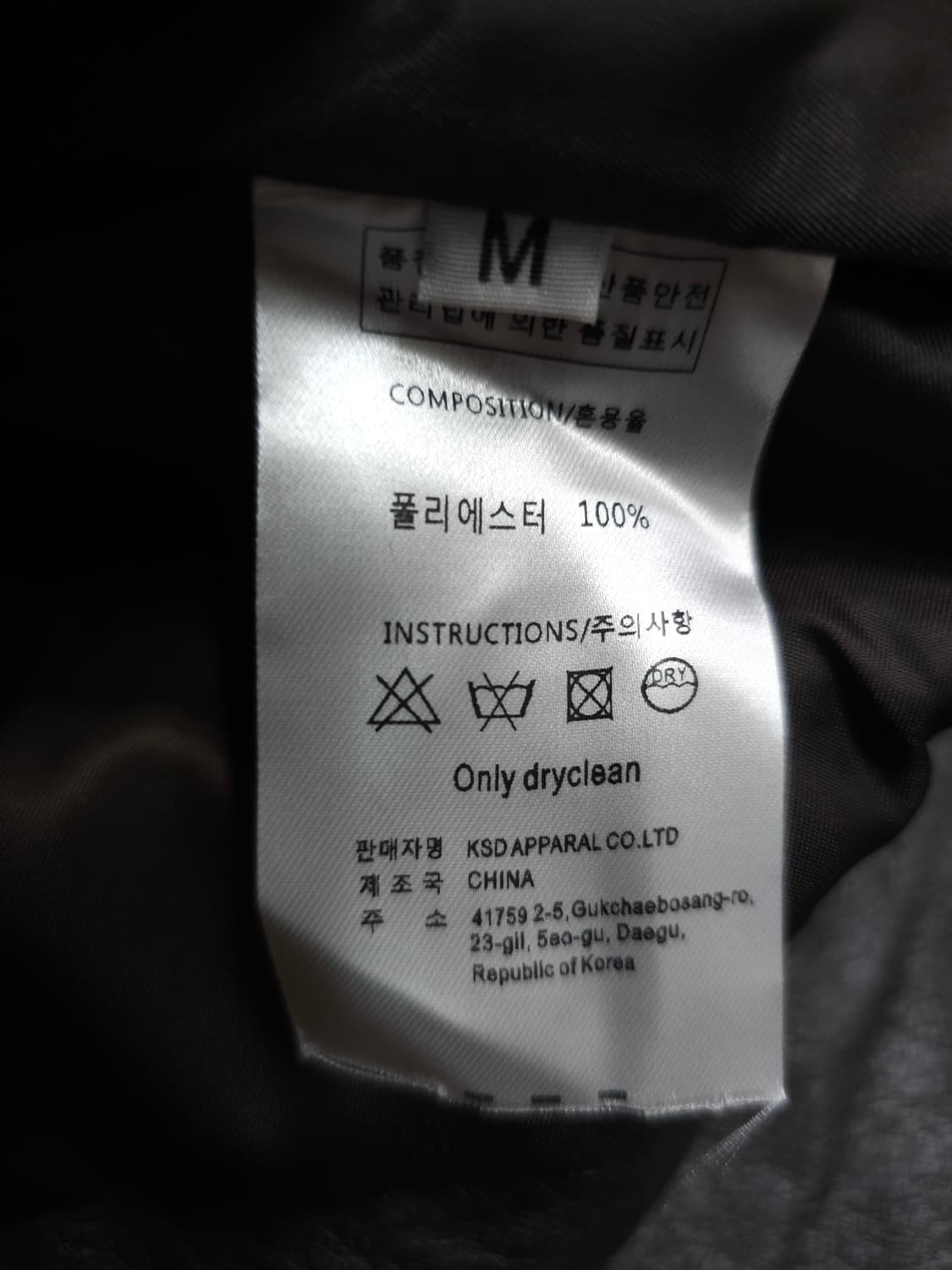 LUUL 브라운 비건 레더 크롭 자켓 상품이미지6