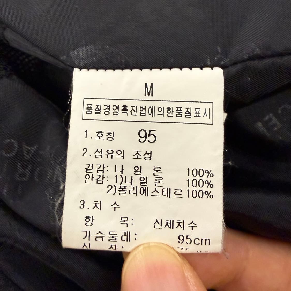 [정품/M] 노스페이스 바람막이 자켓 블랙 b14 상품이미지6