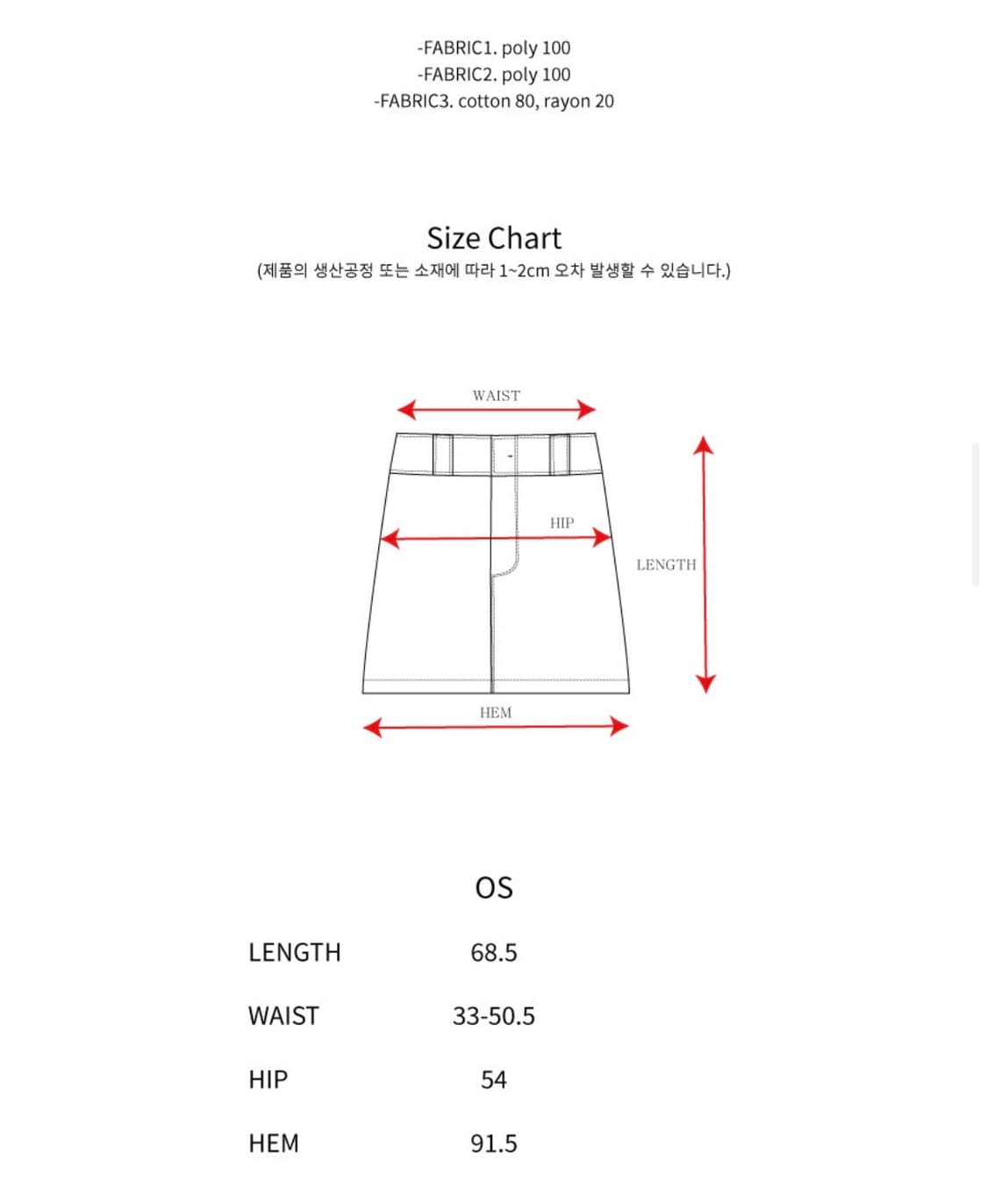 더뮤지엄비지터 쉬폰 도트 레이어드 밴딩 스커트 상품이미지2