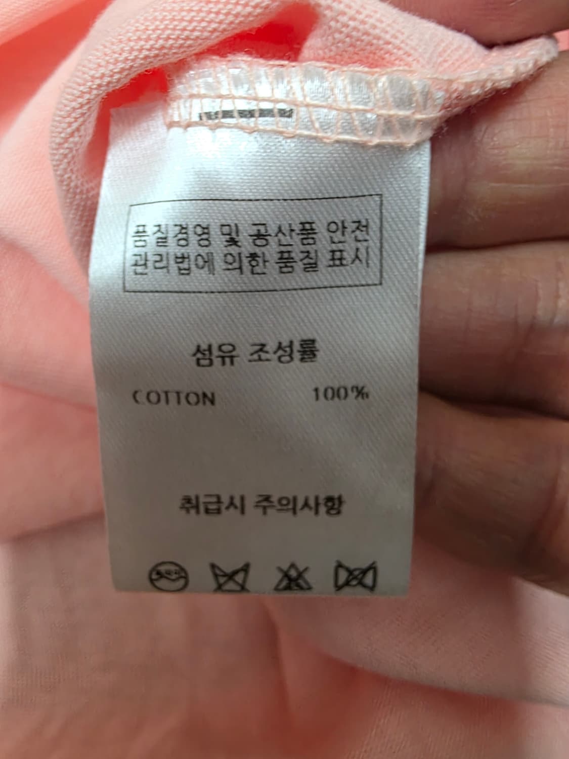 brouhaha 부루하하 여성 V넥 반팔티 S 상품이미지7