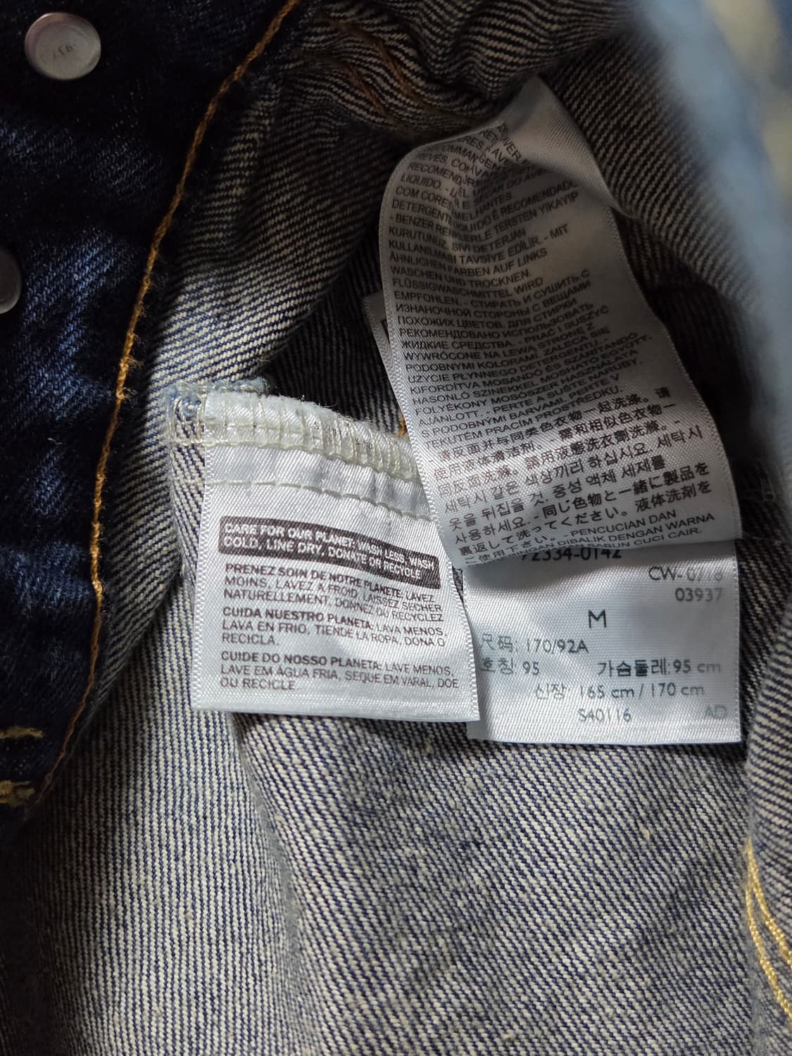 리바이스 데님 청자켓 트러거 자켓 M 상품이미지8