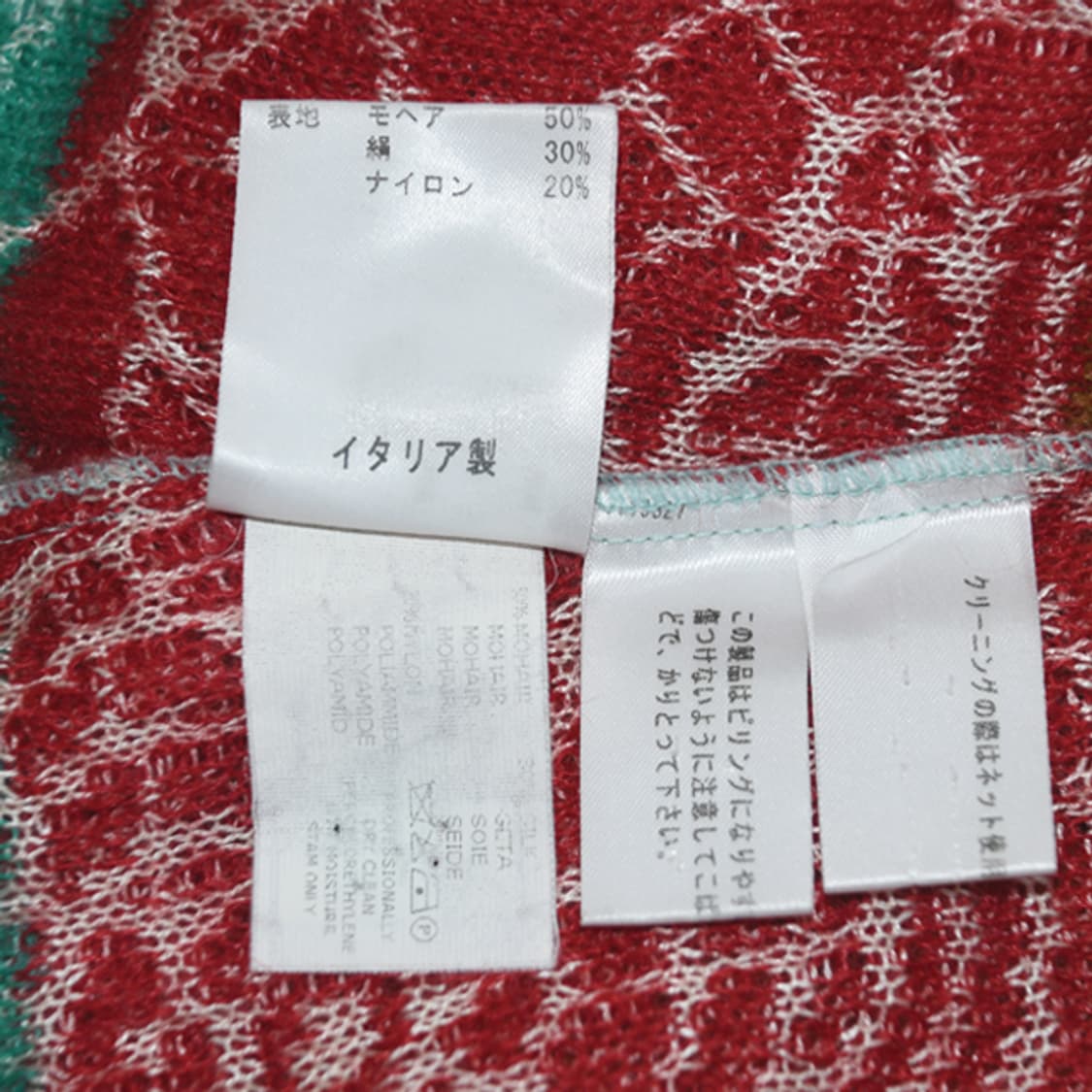 made in italy MISSONI 모헤어니트 상품이미지8