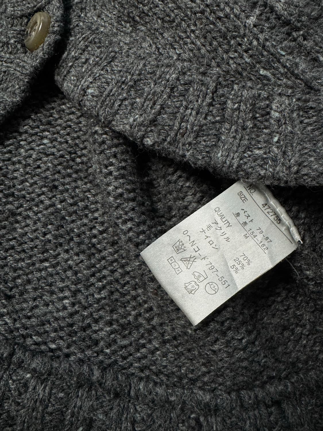 울 블렌디드 하이 넥 버튼 디테일 가디건 상품이미지4