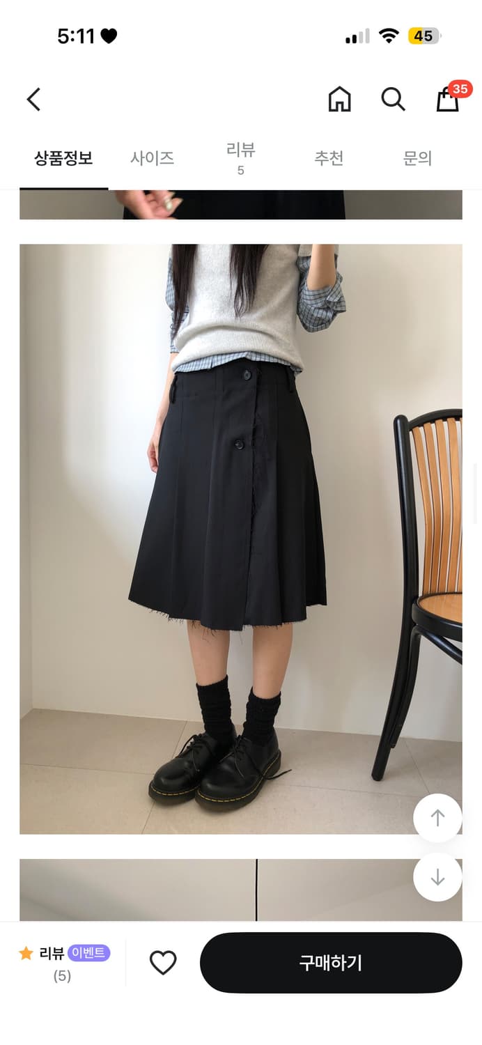 릿킴 미디스커트 블랙 새상품 상품이미지4