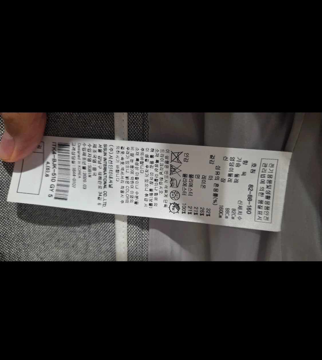 잇미샤 더블자켓 상품이미지3