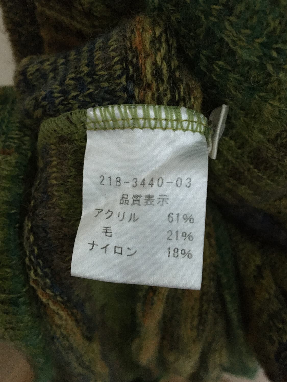 일본 빈티지 조끼 상품이미지3