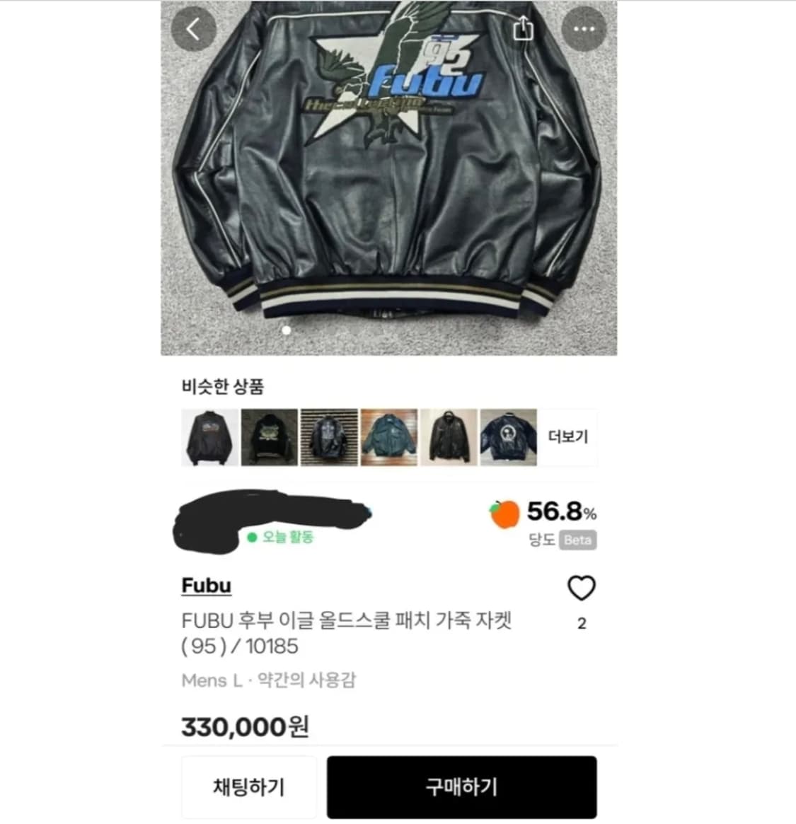 90's 후부 FUBU 독수리 올드스쿨 패치 레더 가죽자켓 L 상품이미지8