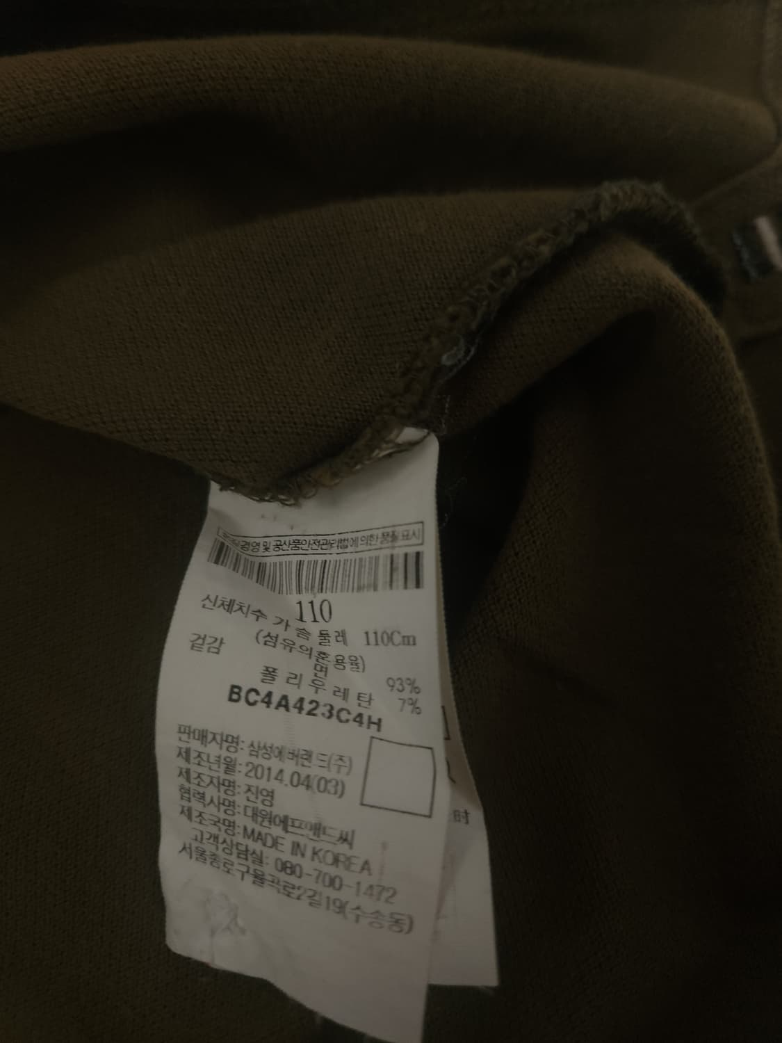 빈폴 반팔 카라티, 2XL 상품이미지5