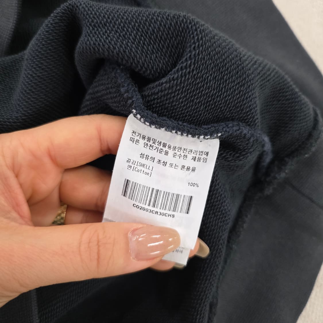 [S] 커버낫 어센틱 맨투맨 긴팔티 0223J 상품이미지4