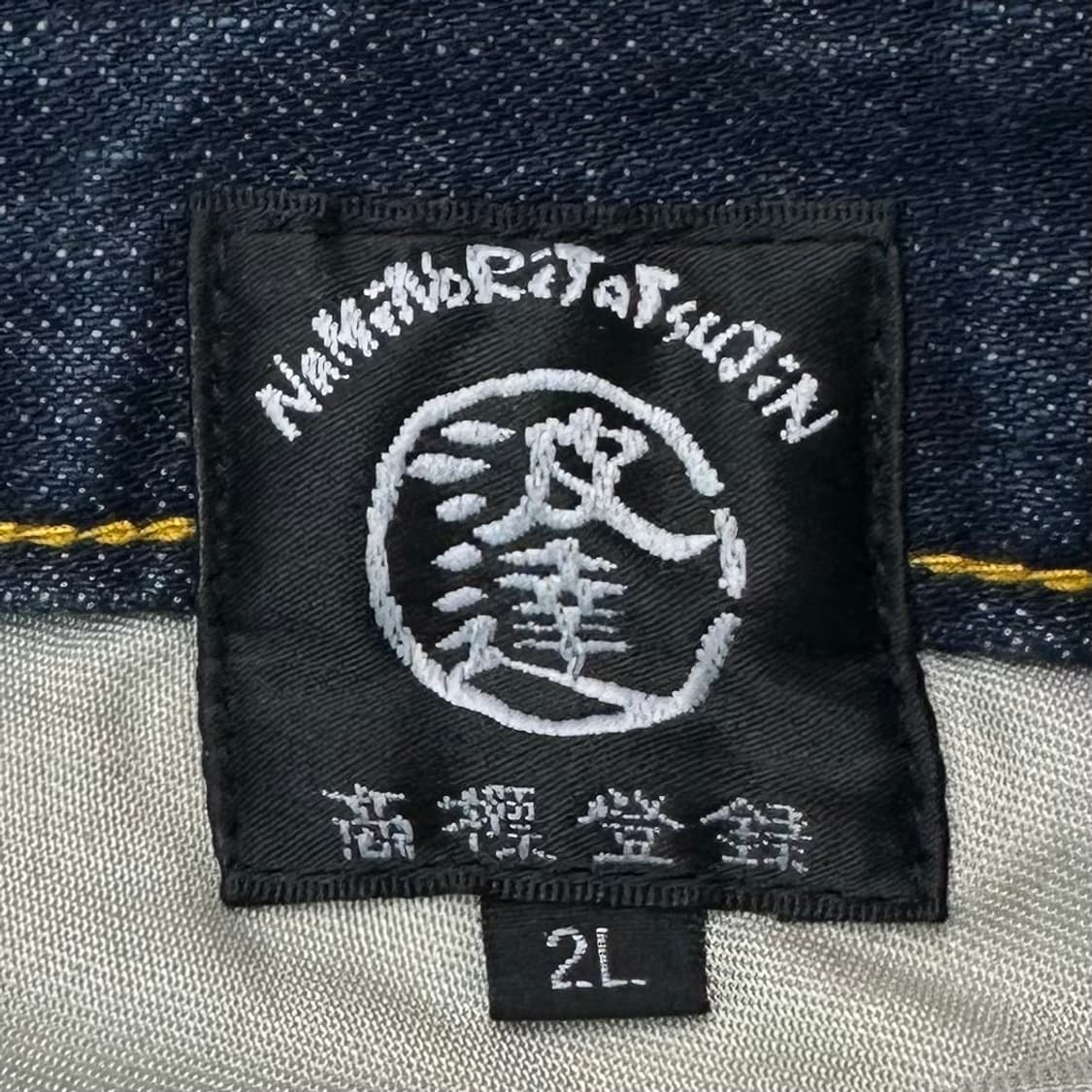 Namitas oriental reaper denim pants 상품이미지10