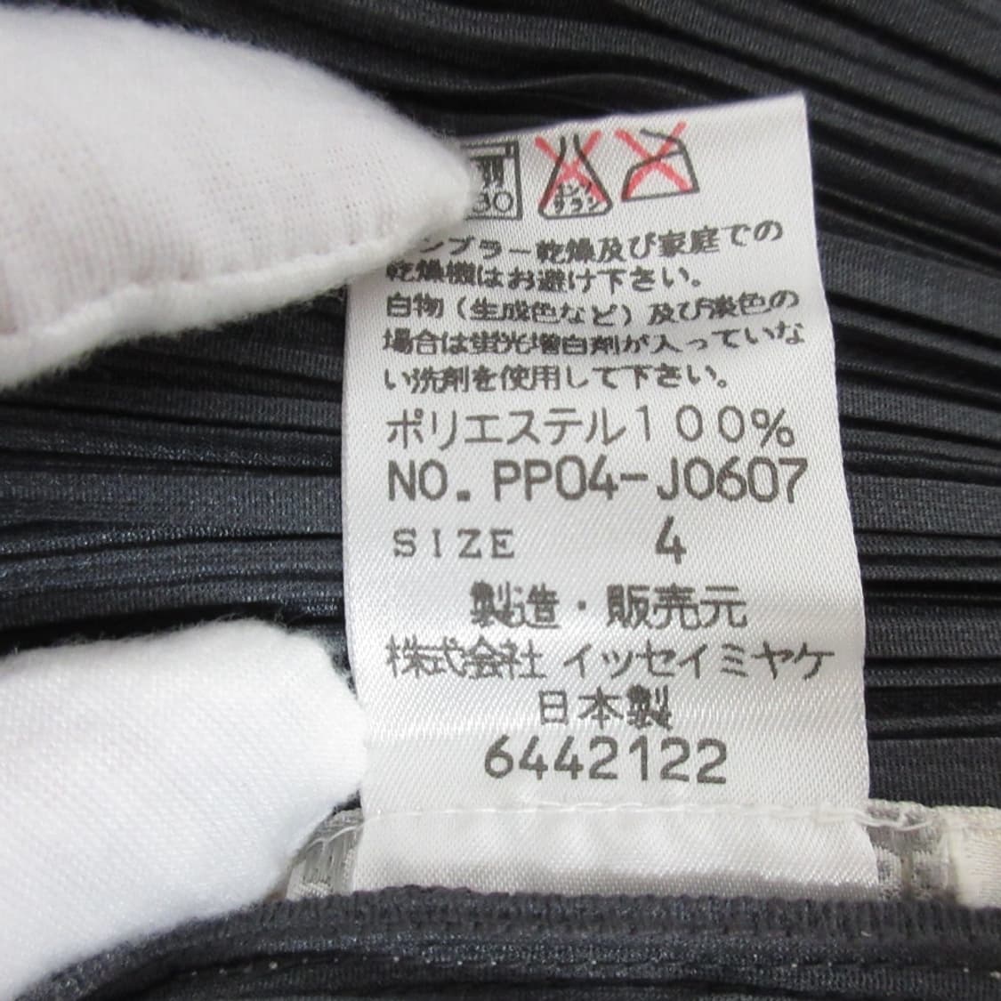 이세이미야케 플리츠 플리즈 가디건 그레이 4 상품이미지8