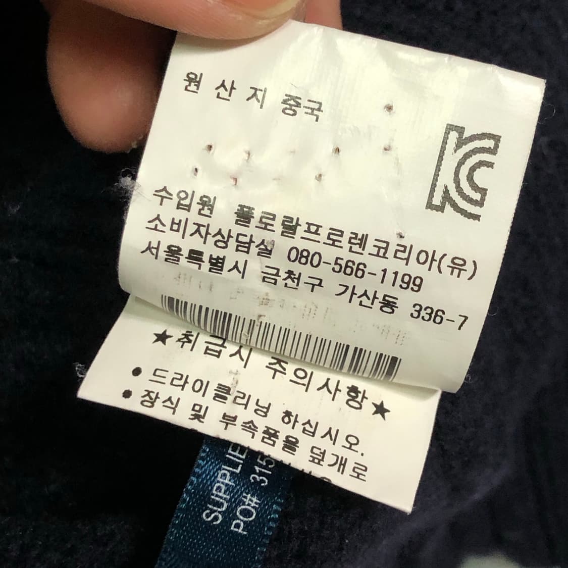 폴로 랄프로렌 빅포니 브리튼 램스울 니트 집업 상품이미지5