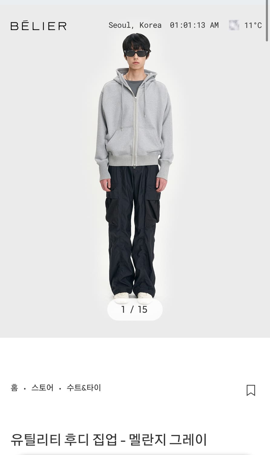 벨리에 후드 상품이미지1