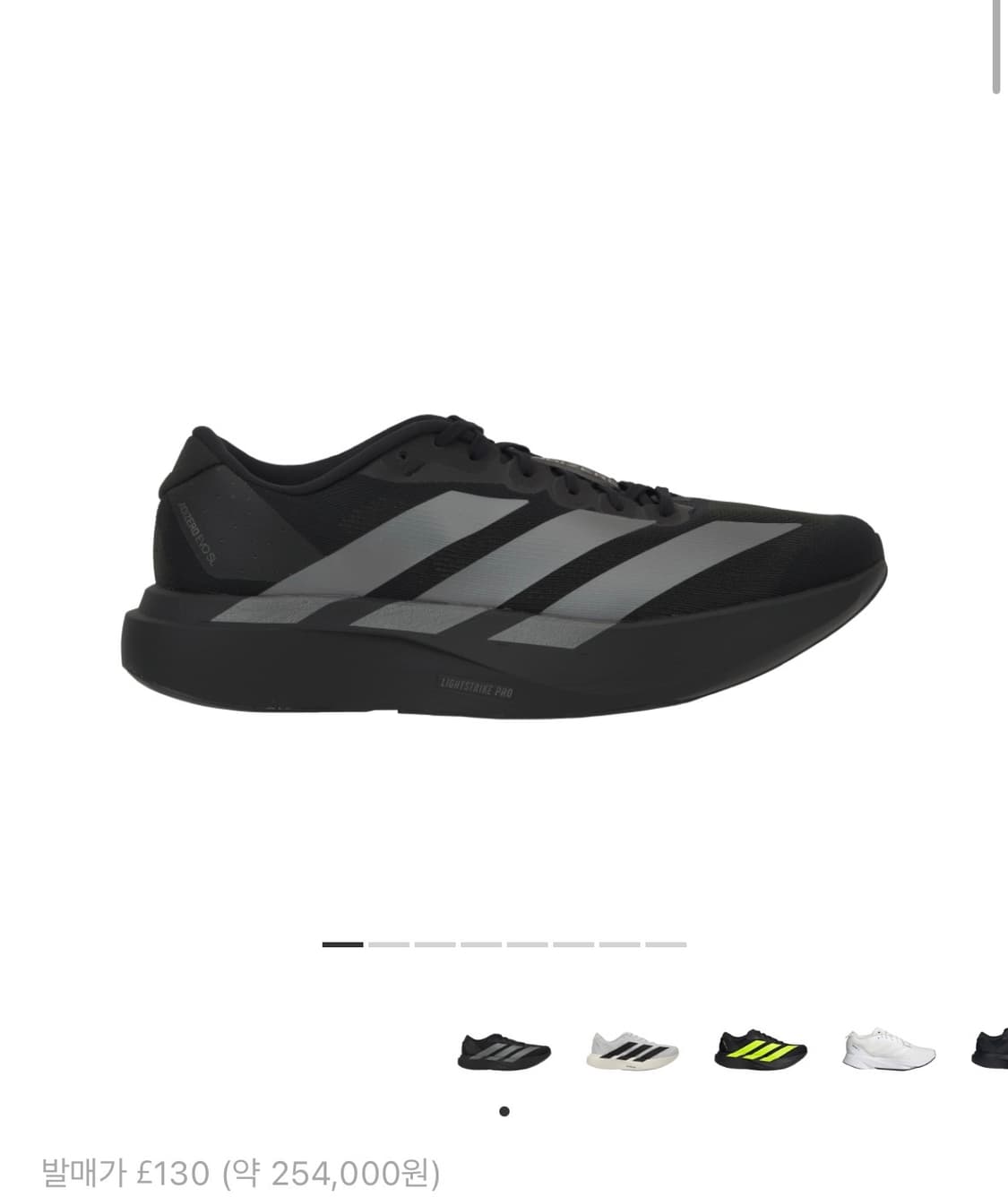 아디제로 EVO 240 코어블랙 아이언 메탈릭 상품이미지1