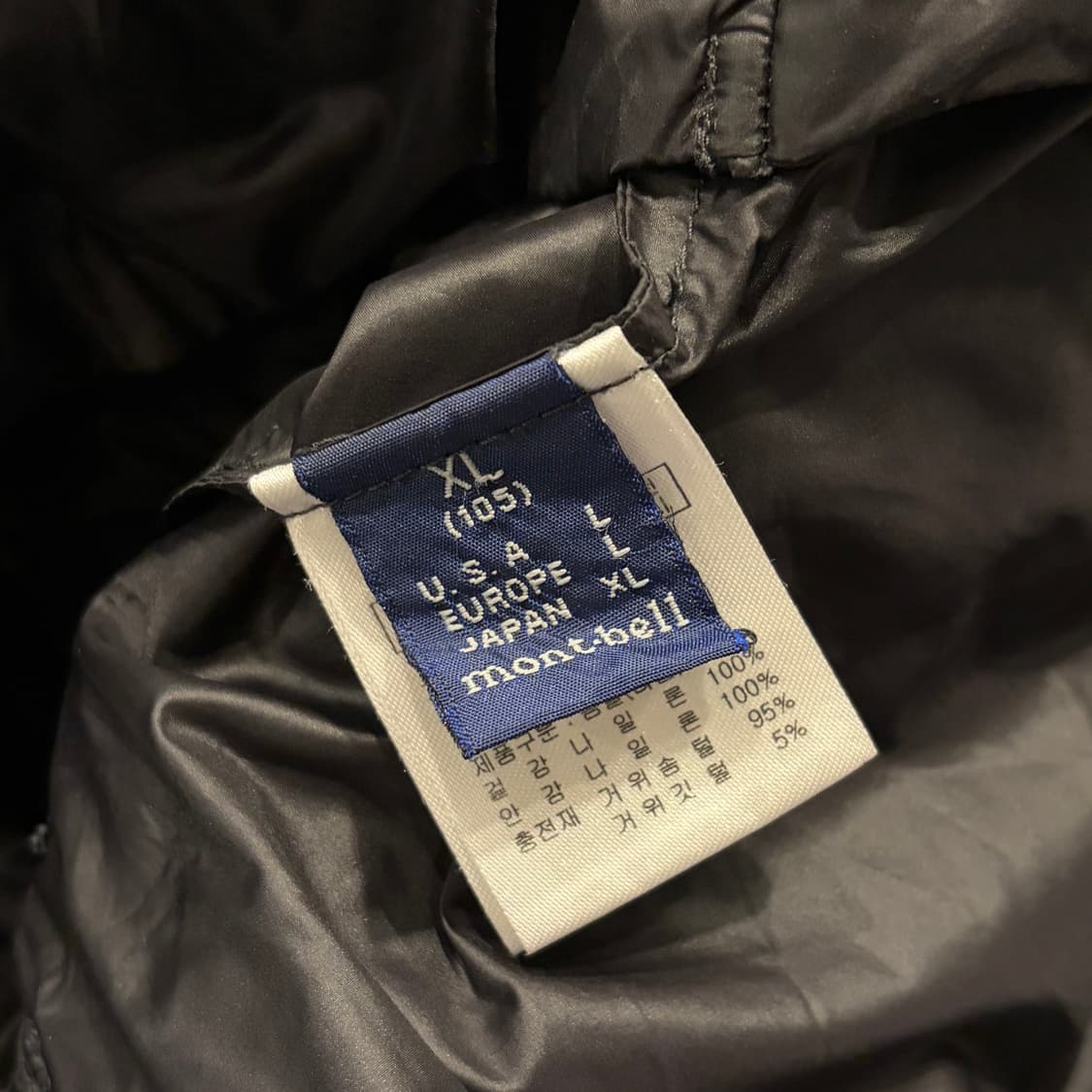 [105] 몽벨 EX 퀼팅 라이트 다운 블랙 패딩 B395 상품이미지7