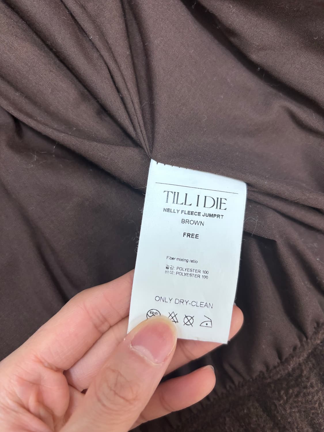 TILL I DIE 틸아이다이 넬리 플리스 점퍼 브라운 FREE 상품이미지4
