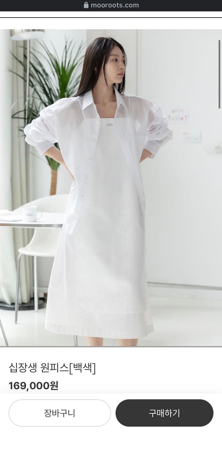 새상품) 무릇 십장생 갈래 원피스 상품이미지2