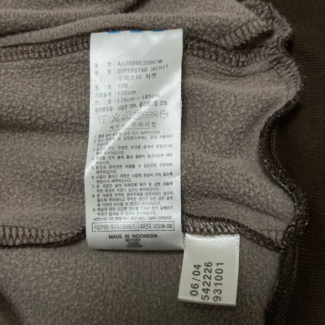 track jacket 상품이미지8