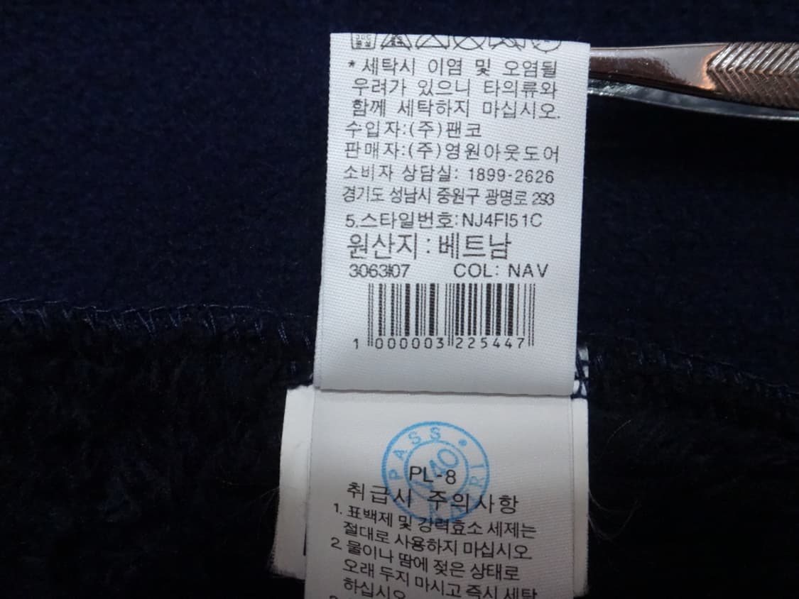 (M/95) 노스페이스 남성 플리스 집업 네이비 상품이미지10