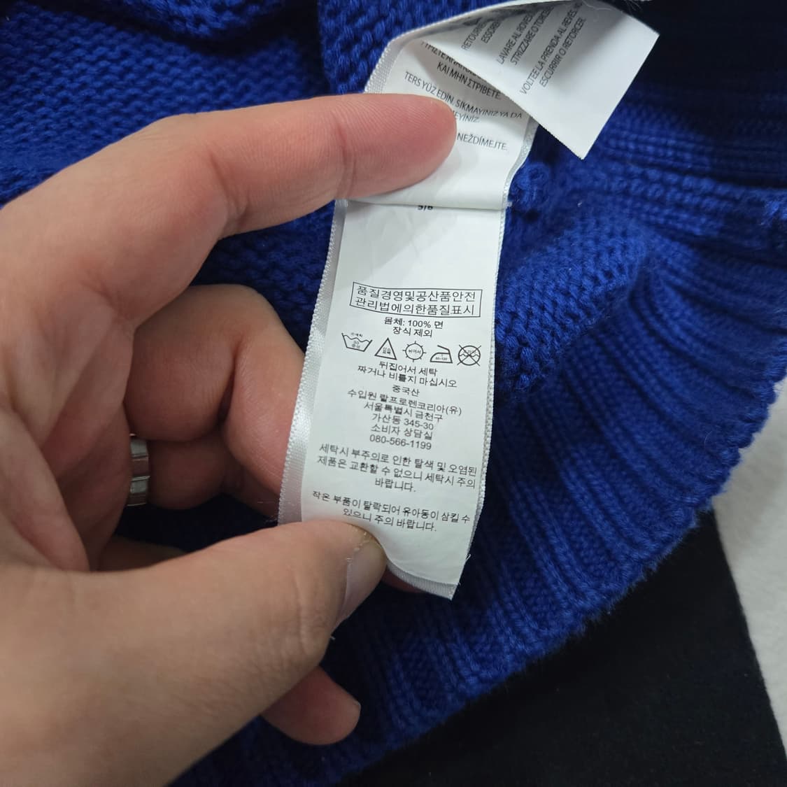 S 폴로랄프로렌 스펠아웃 니트 블루 상품이미지4