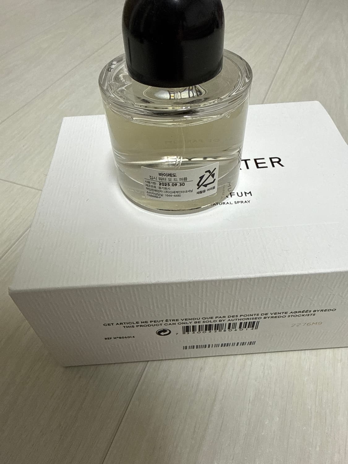 바이레도 집시워터 50ml(국문택 0) 상품이미지2