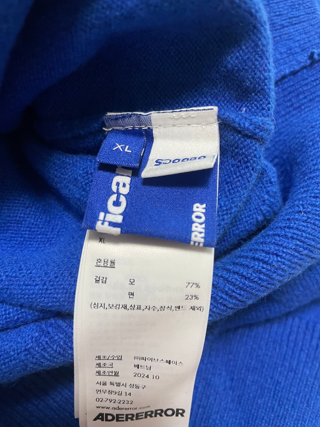 아더에러 시그니피컨트 가디건 01 블루 상품이미지4